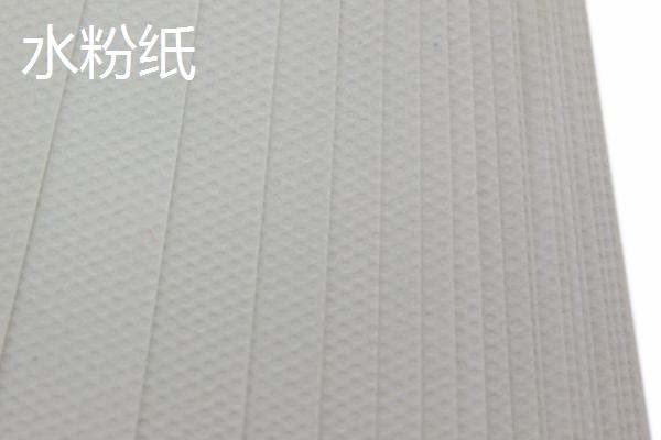 水彩纸和水粉纸的区别