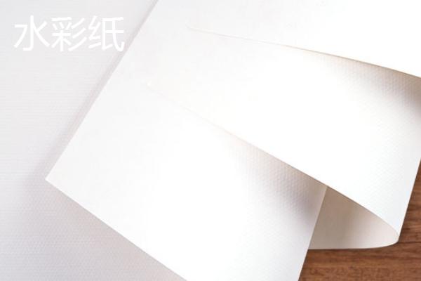 水彩纸和水粉纸的区别