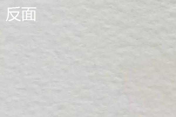 怎么区分水彩纸正反面