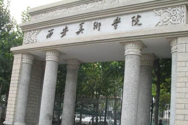 美术教育大学排名