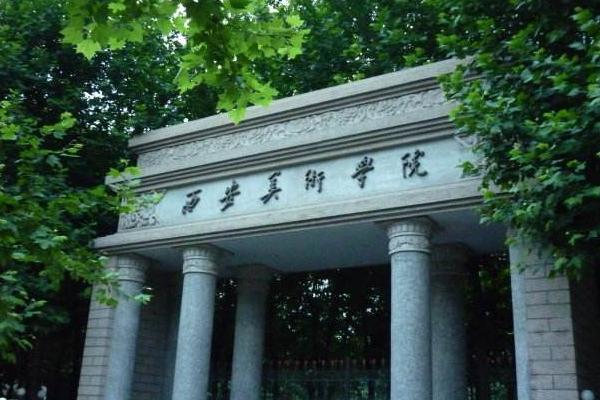 公共艺术专业大学排名