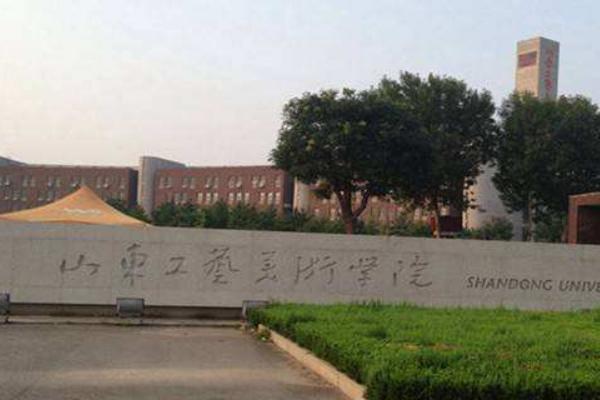 公共艺术专业大学排名