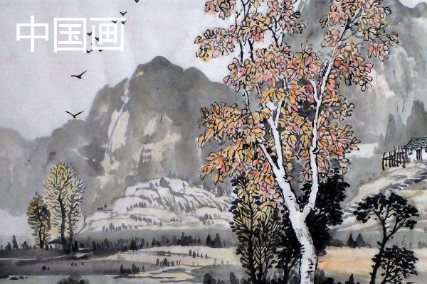 中国画与西洋画的区别