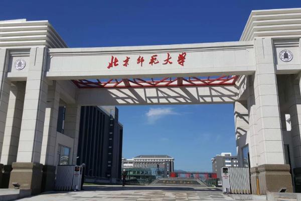 广播电视编导专业大学排名