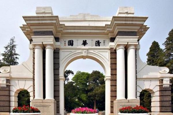 建筑设计大学排名