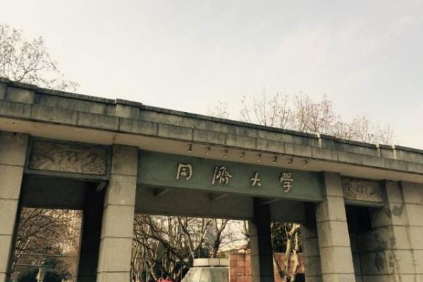 建筑设计大学排名