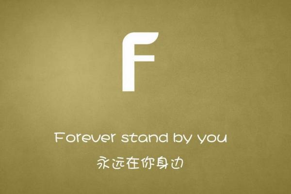 f的书写格式