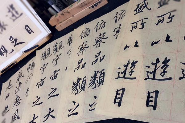 临摹是什么意思