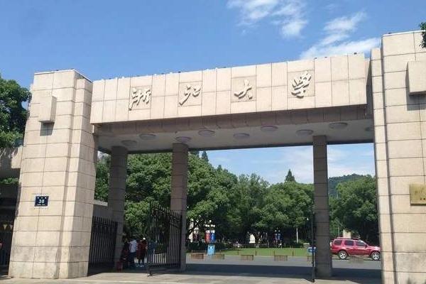 985是什么大学