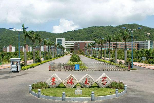 吉林大学什么时候开学