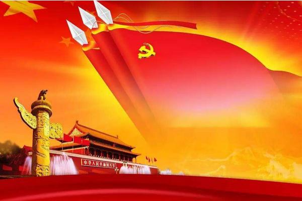 中国进入社会主义的最主要标志是