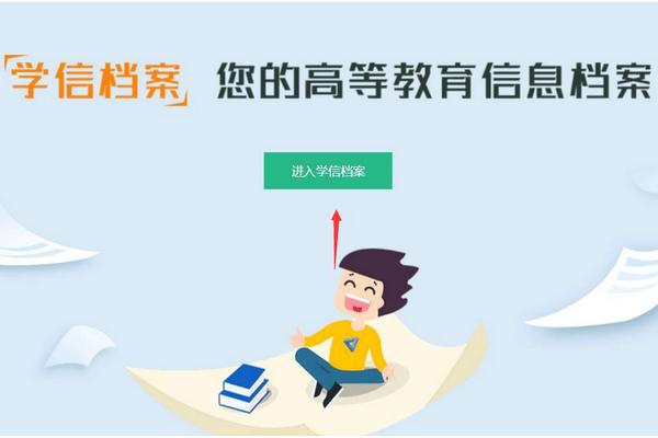 学信网报告编号是什么