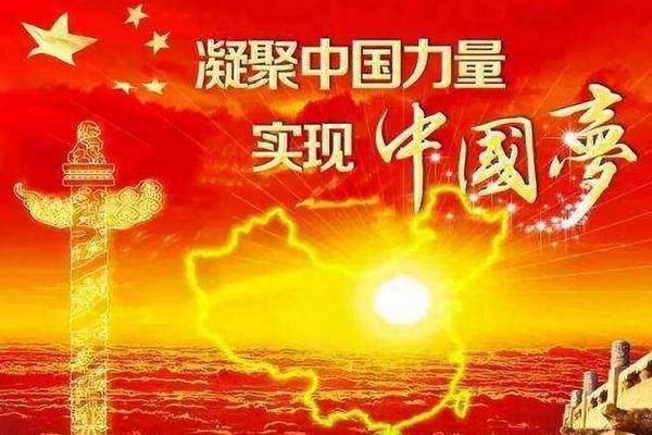 中国特色社会主义思想的核心要义