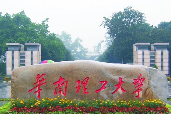 985是什么大学