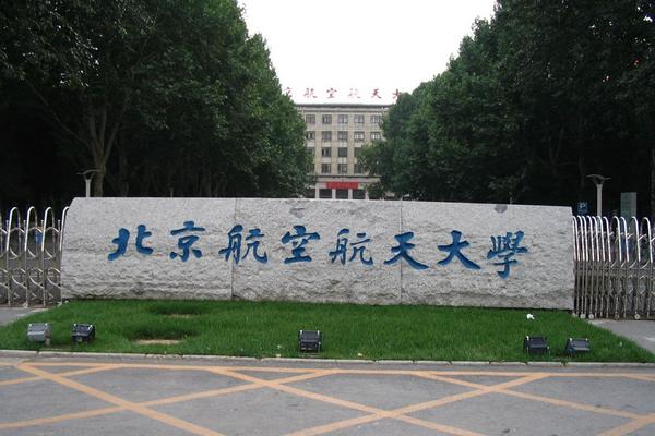 985是什么大学