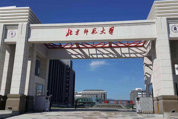 985是什么大学
