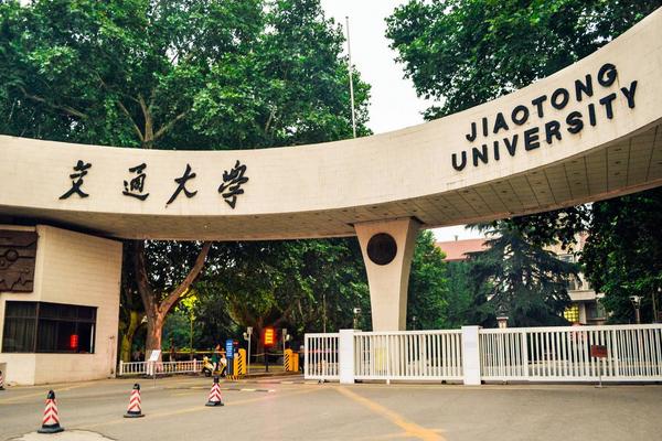 交通大学有哪些