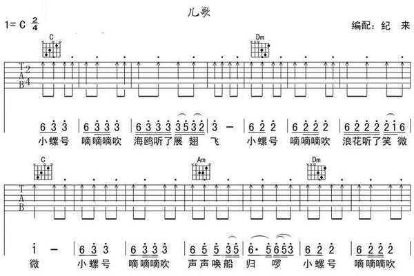 吉他g调和c调的区别