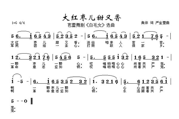 简谱点代表什么意思