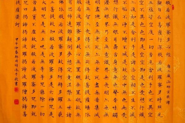楷书包括哪些字体
