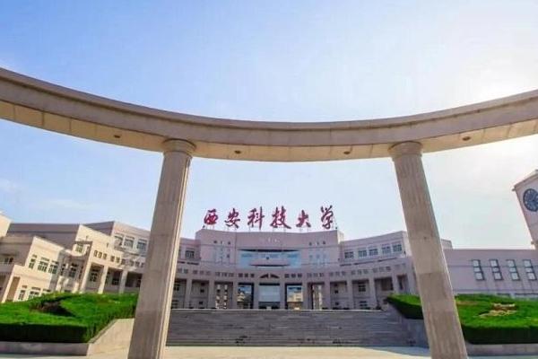 西安有编导专业的二本大学