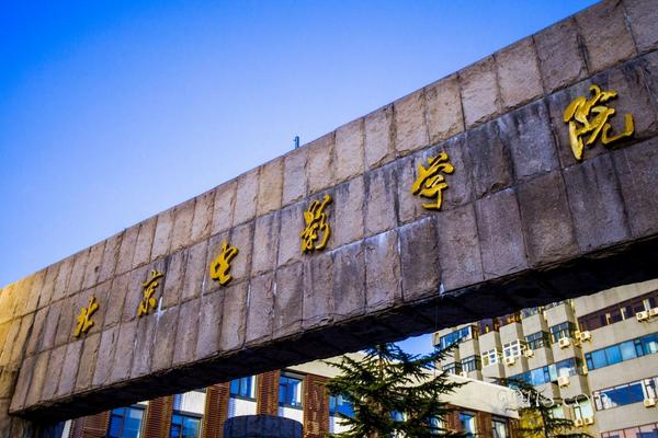 纯文化可以考北影吗