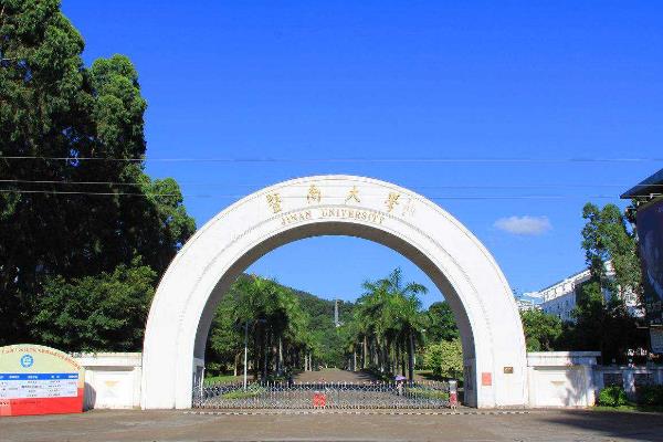广州的大学有哪些