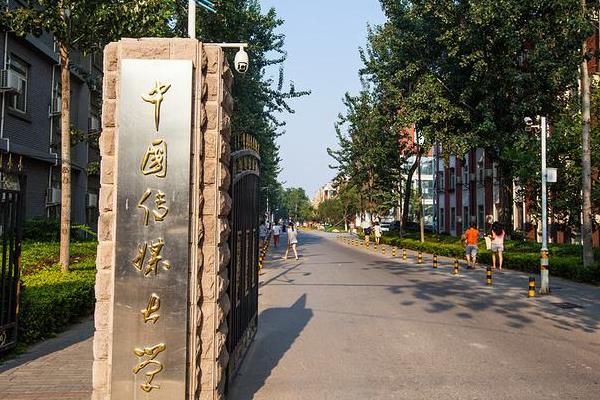 北京美术类大学有哪些