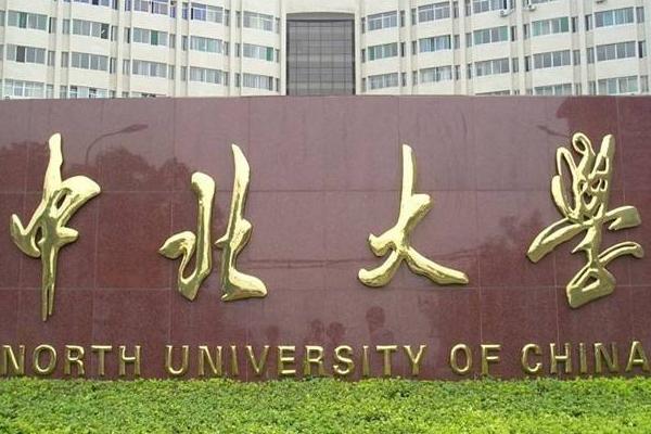 中北大学艺术类录取原则