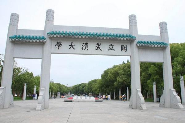 武汉大学招收美术生吗