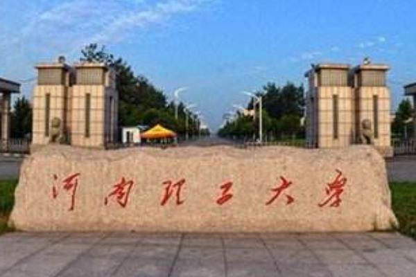 河南舞蹈专业大学有哪些学校