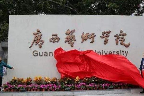 书法生大学可以报考什么专业