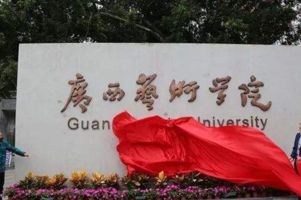 书法高考招生的大学