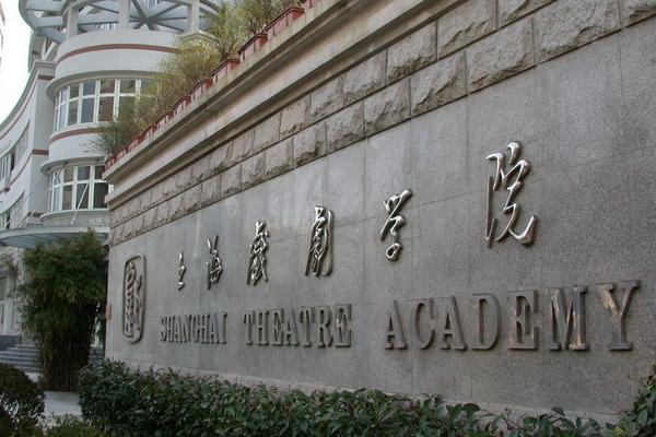 艺术类a段学校有哪些