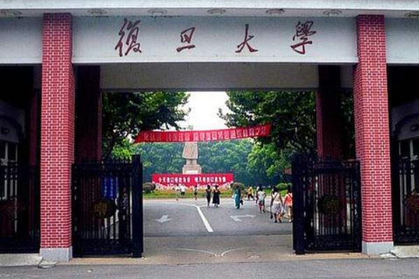 美术生可以考复旦大学吗