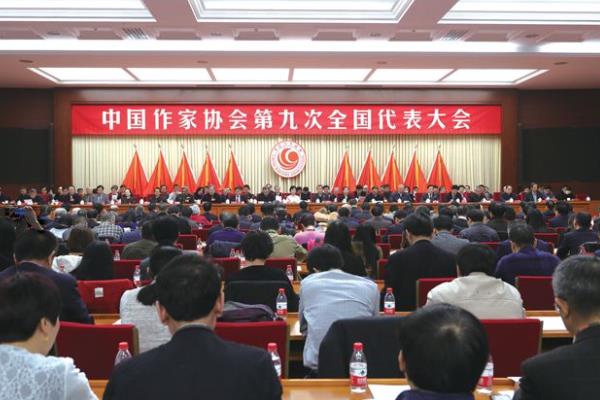 中国作家协会入会条件