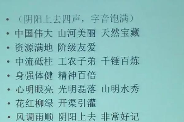 塑料普通话怎么纠正，及时纠正自己的发音问题
