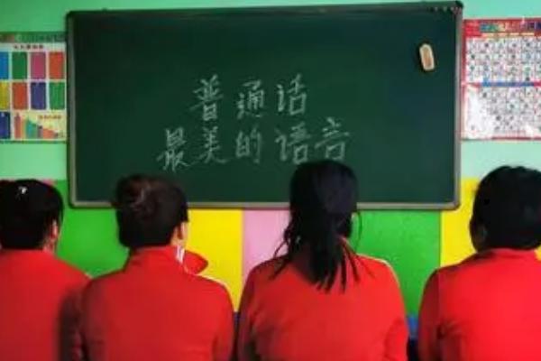 陕西人学习普通话的难点，难度在于声调和鼻音的把握