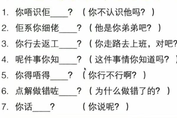 香港话是不是粤语，香港话是粤语的一种