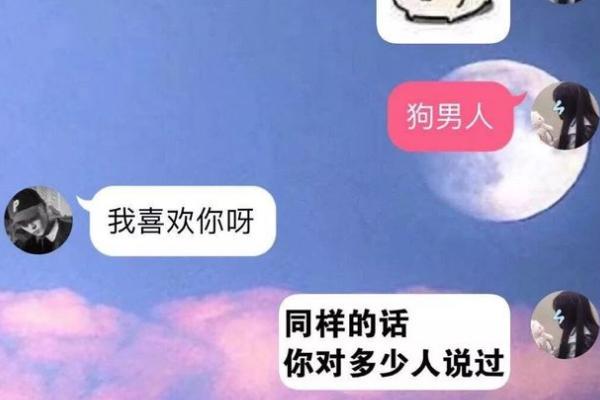 直男的发言特点，特点是从来不懂换位思考、毫无情商等