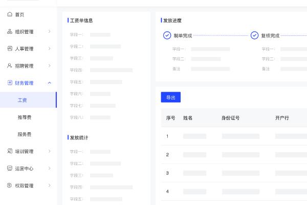 什么是表单设计，分为表单标签、表单域、表单按钮三部分