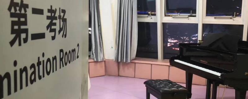 高考艺考钢琴考什么，现场演奏为主要测试项目