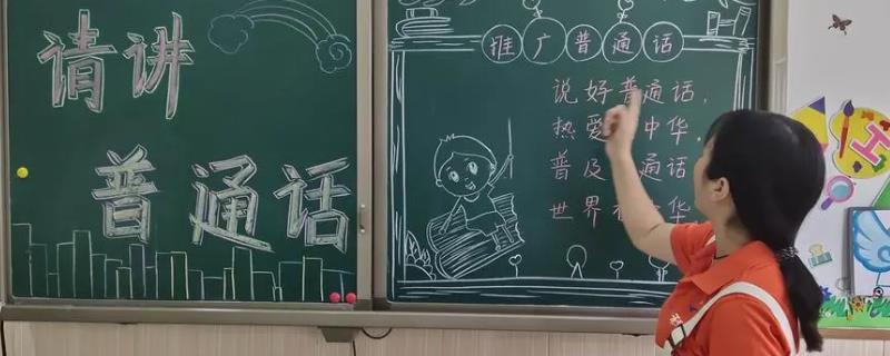 普通话是北京话吗，不是北京话但以北京语音为标准音