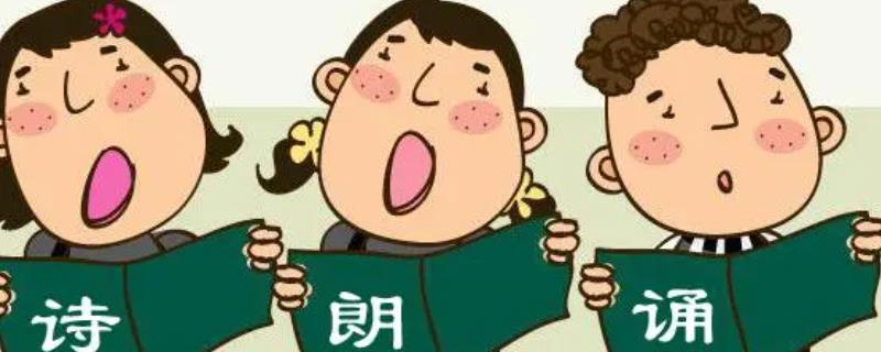 诗朗诵可以使用提词器吗,朗诵比赛不建议使用