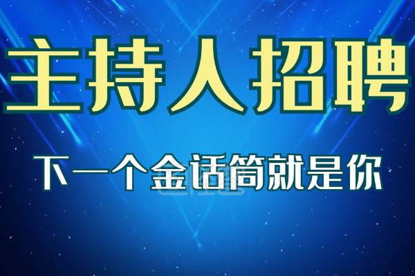 全国播音员主持人资格证考哪些内容，分为公共科目和专业科目