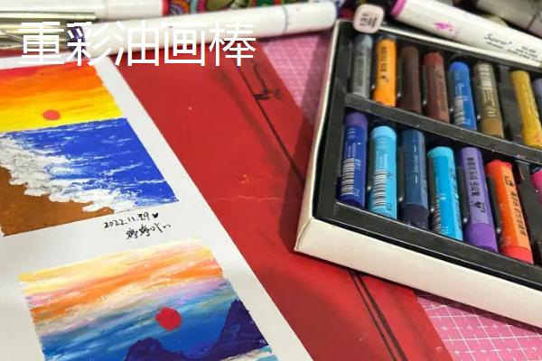 油画棒怎么晕染，水性油画棒可直接用水晕染
