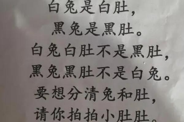 练习绕口令有什么好处，可以锻炼人的反应能力