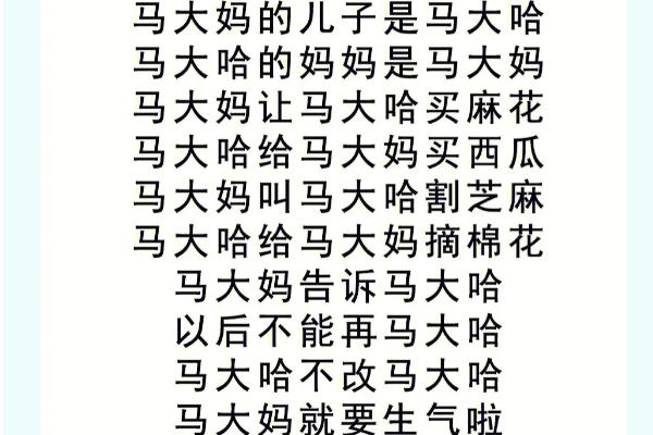 练习绕口令有什么好处，可以锻炼人的反应能力