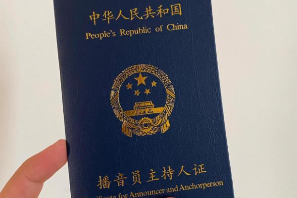 成为央视新闻联播主持人要满足什么条件，政治审核要过关