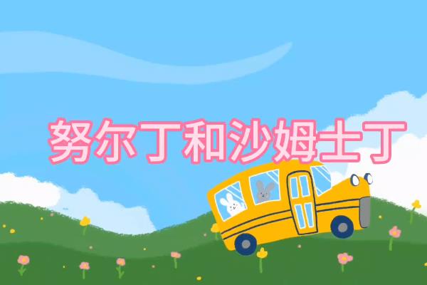 童声怎么配，需要有一点奶声奶气的感觉
